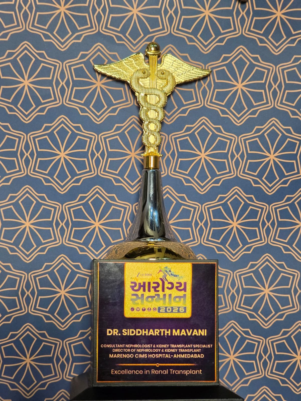Kidney Care Hospital in Ahmedabad